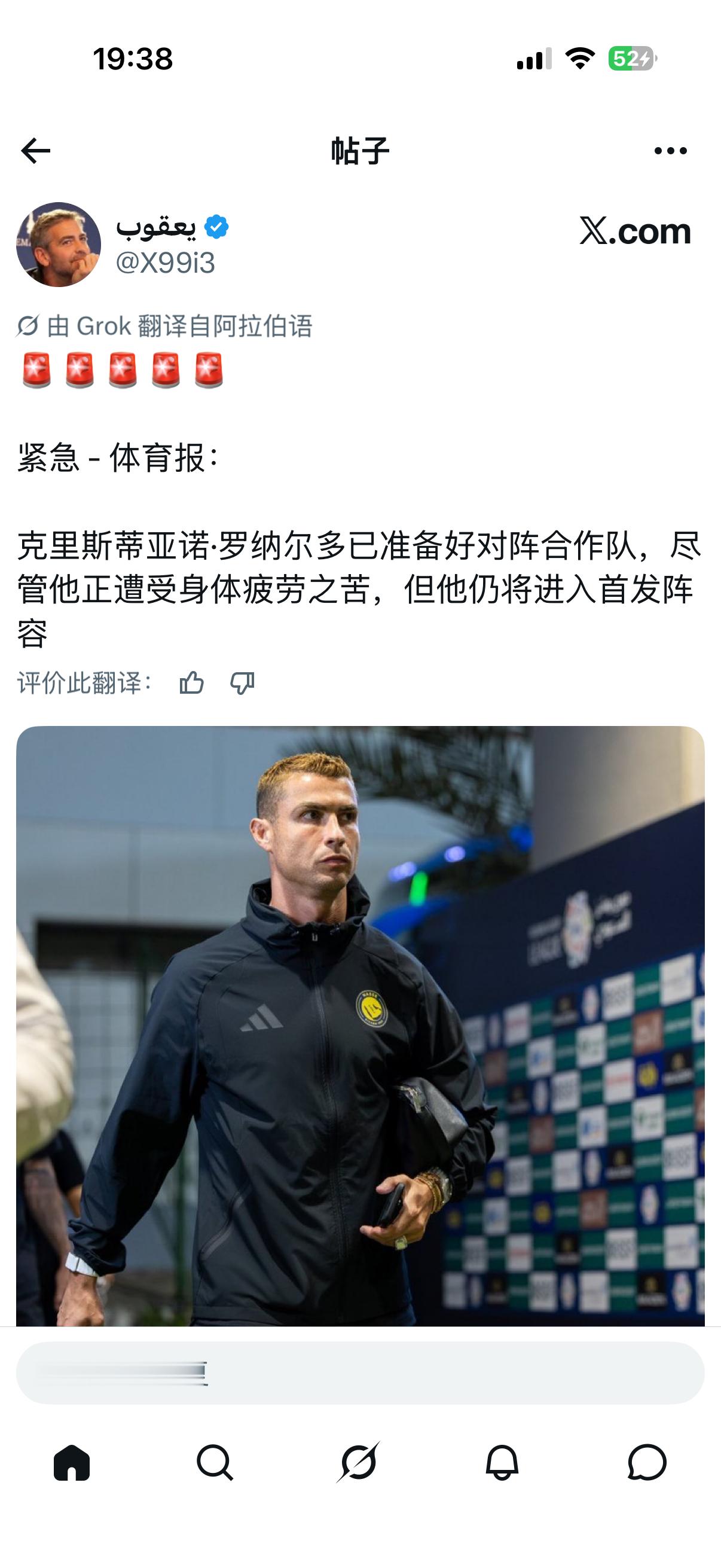 好好休息啊bb 下场预计还进首发 🤲🏻 ​​​