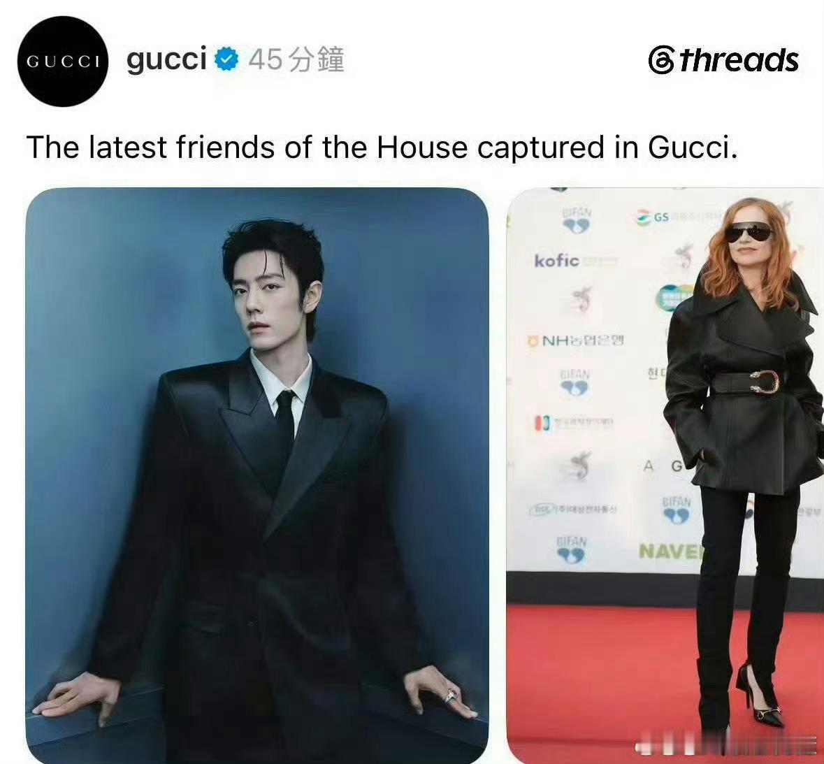 GUCCI外网全账号认领肖战guccicore27早春男装全球男星首穿，在一众国
