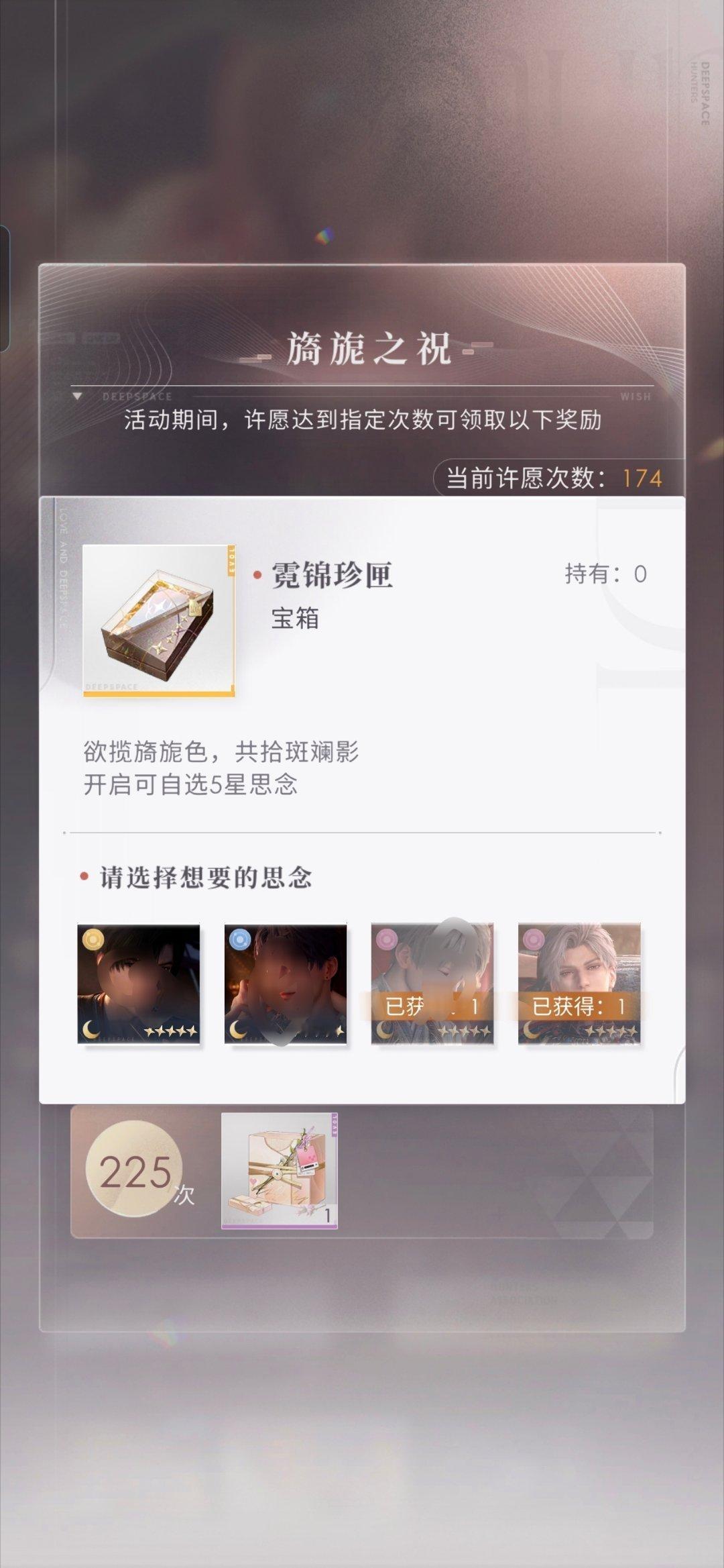 174抽零阶喝喝 