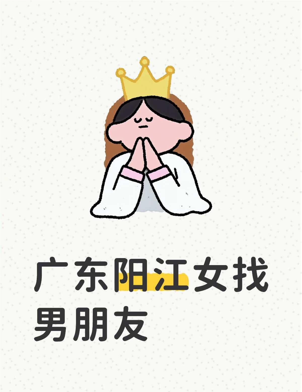 真诚找个人相处
个人介绍
isfp/168/105/22岁
工作稳定体面
薪资在
