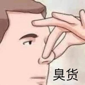 🐔仔和🪳一生仍热衷于关注、造谣并散播关于黄家的一切，你家姐姐到底多拿不出手啊