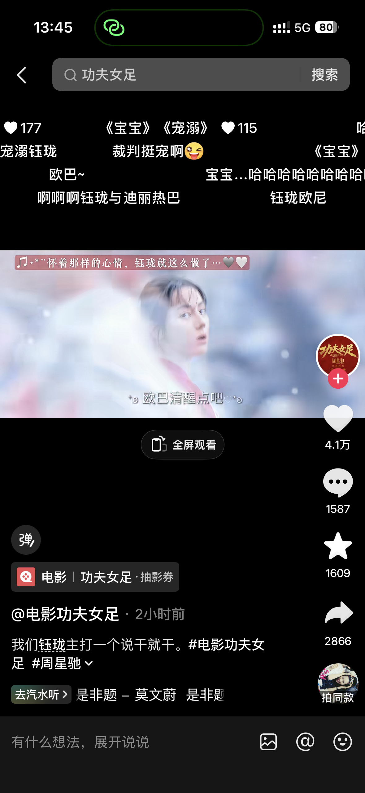 听着是欧巴实则是西八我不行了咋这么有梗