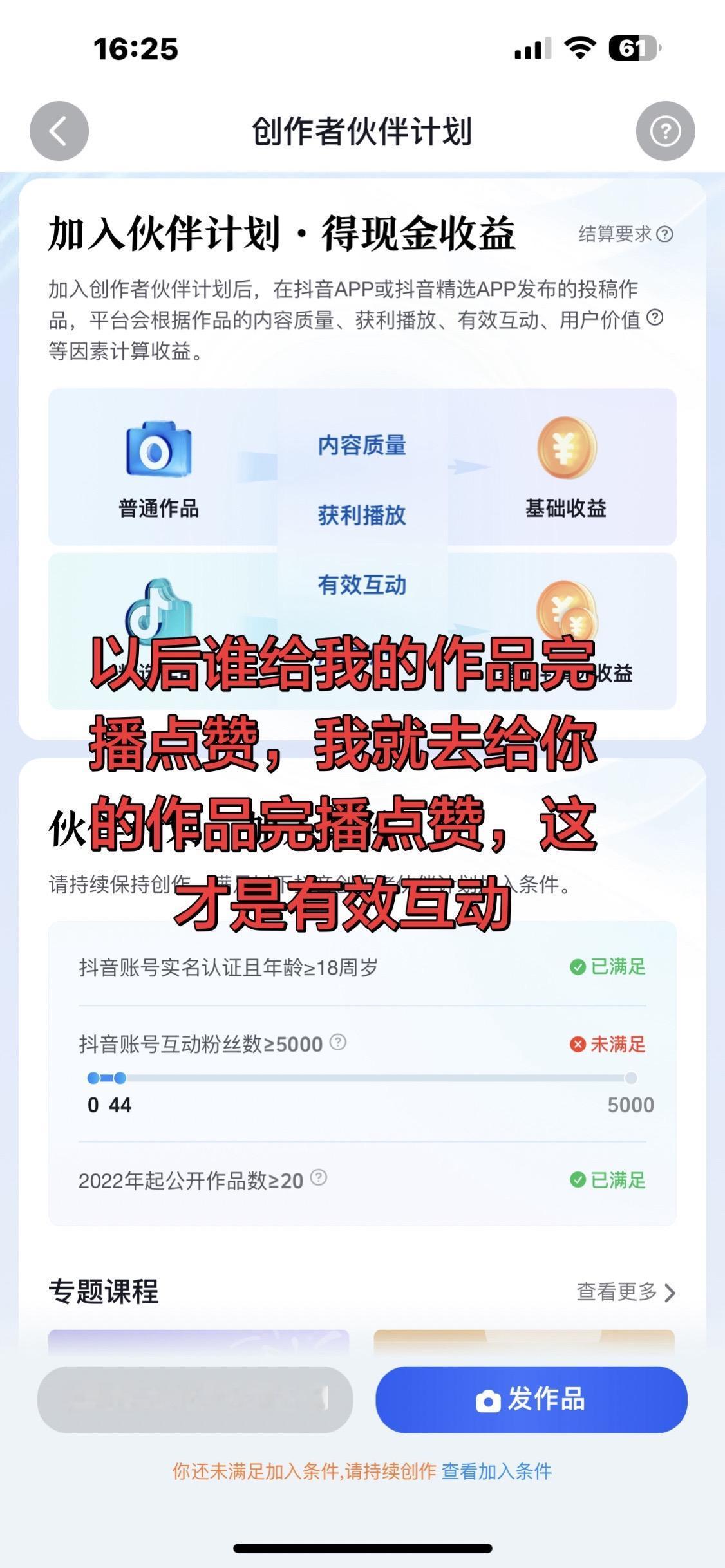 今日份要出去串门啦