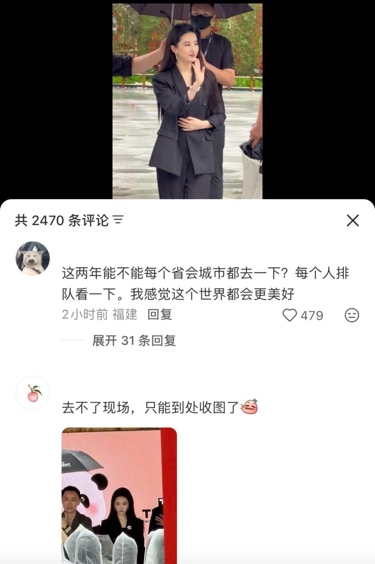 换成别的艺人，这事有三条路。 要么直接取消，掏八位数违约金；要么硬着头皮，按原方