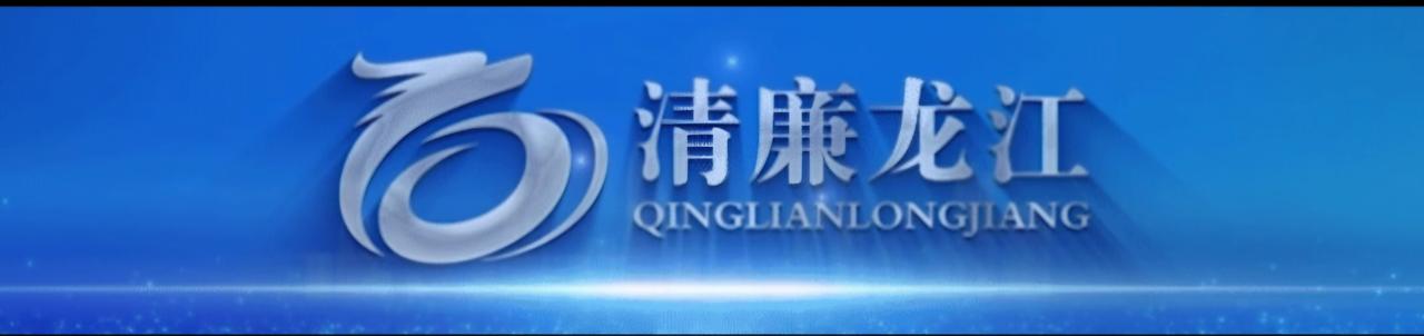 廉动一线 | 守护农资安全 护航春耕备耕
                   