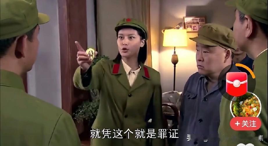 疯狂的年代疯狂的岁月，当年这些红卫兵，胡作非为，无知又疯狂！文革后文革中闹得欢的