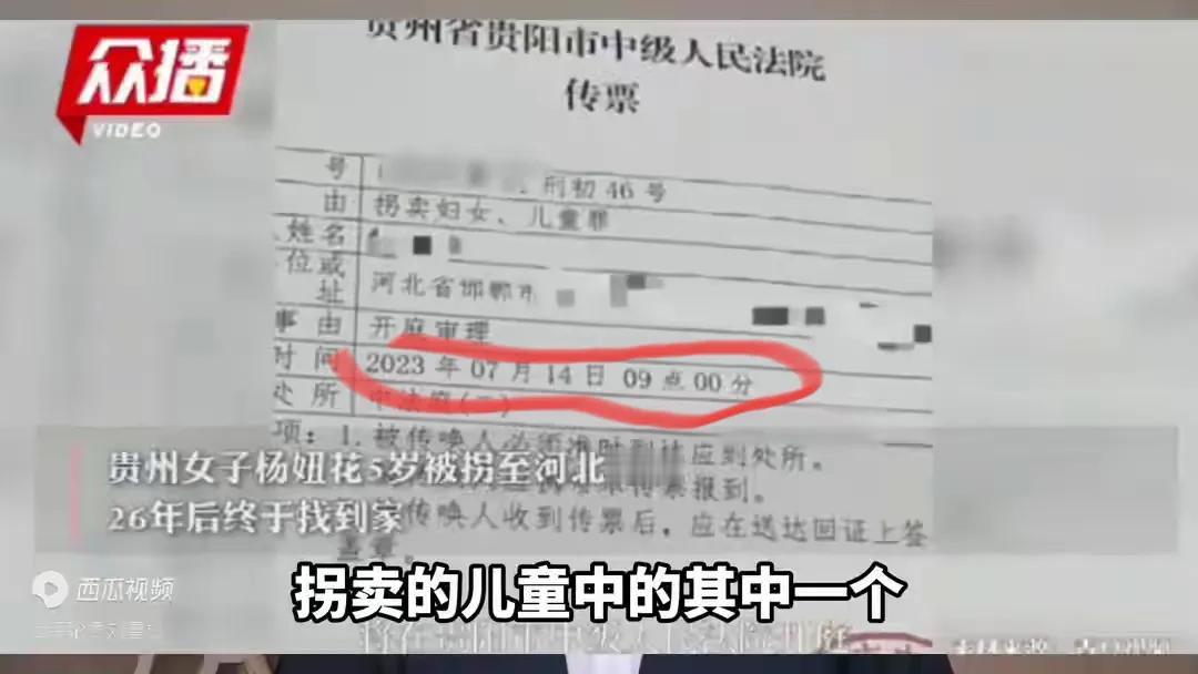 去年，余华英二审就判处死刑。
上到贵州省高院，发回重审。最重要一个原因是，二审后