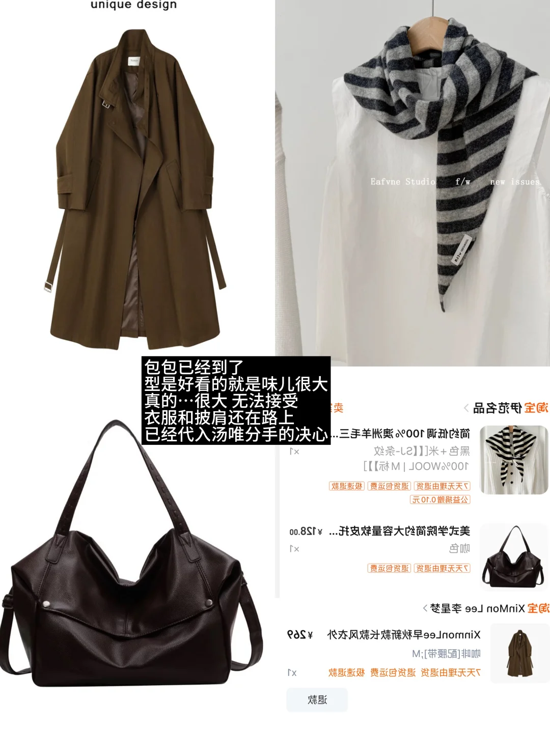 来吧 🛒把美式复古贯彻到底