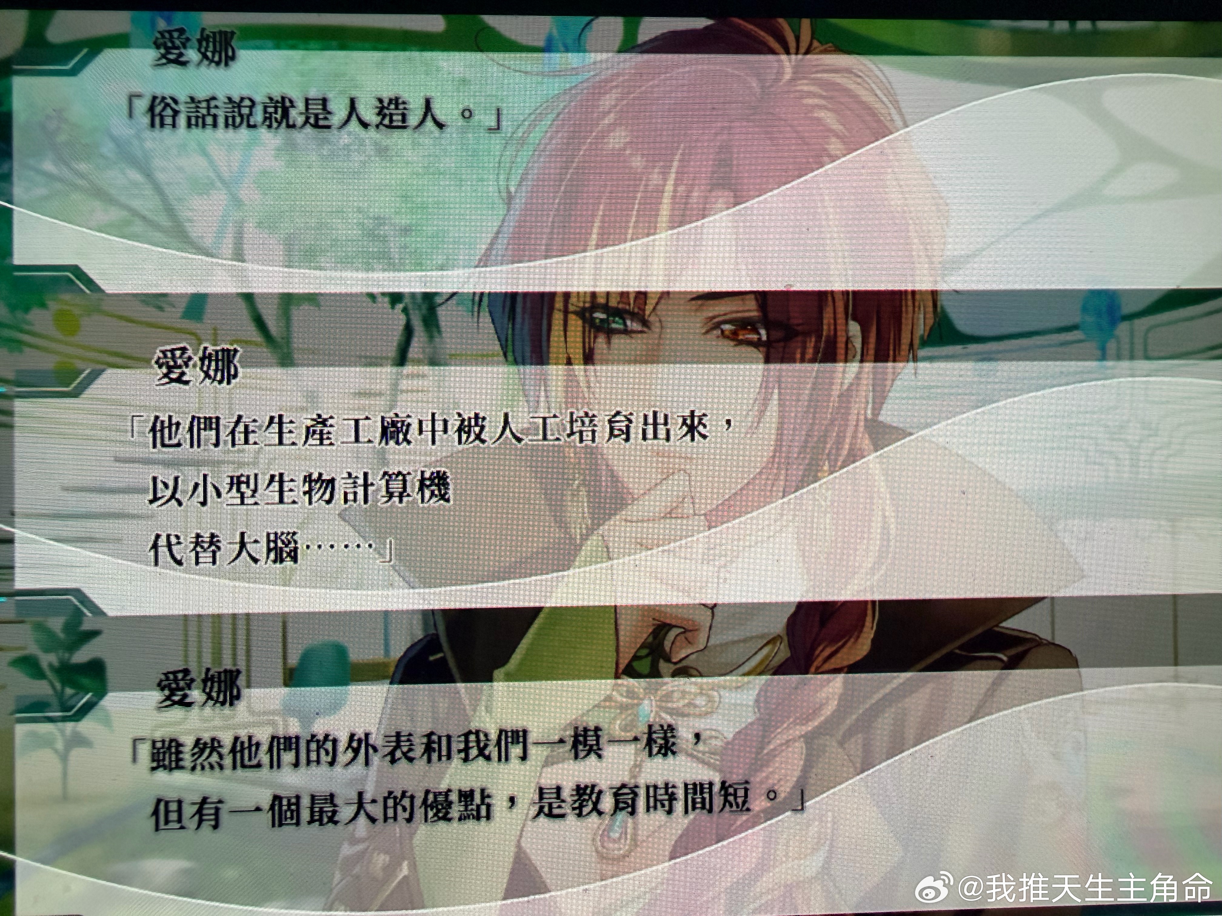 这里面还有人类吗？