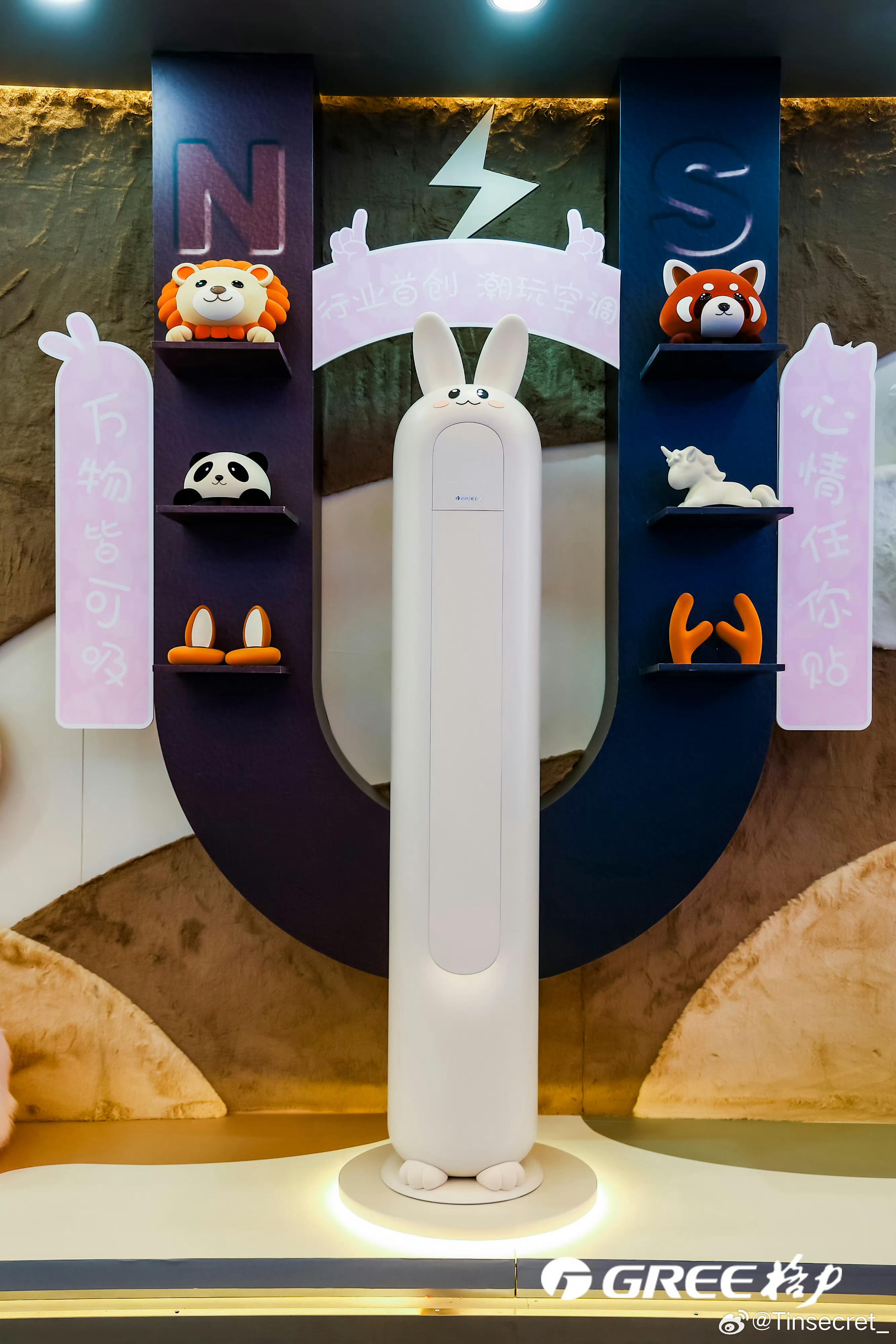 来格力寻找真Ai                        🔥AWE202