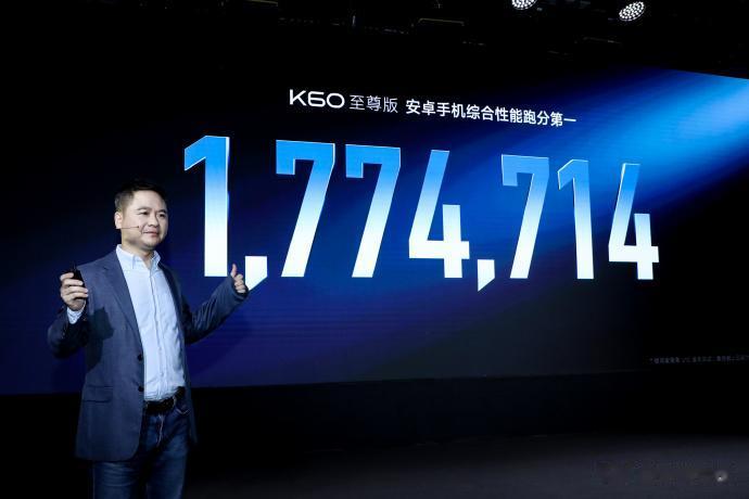 不服跑个分？Redmi K60至尊版安卓手机综合性能跑分第一！ 