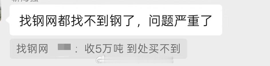 这有点蚌埠住了，下决心减产了？ 