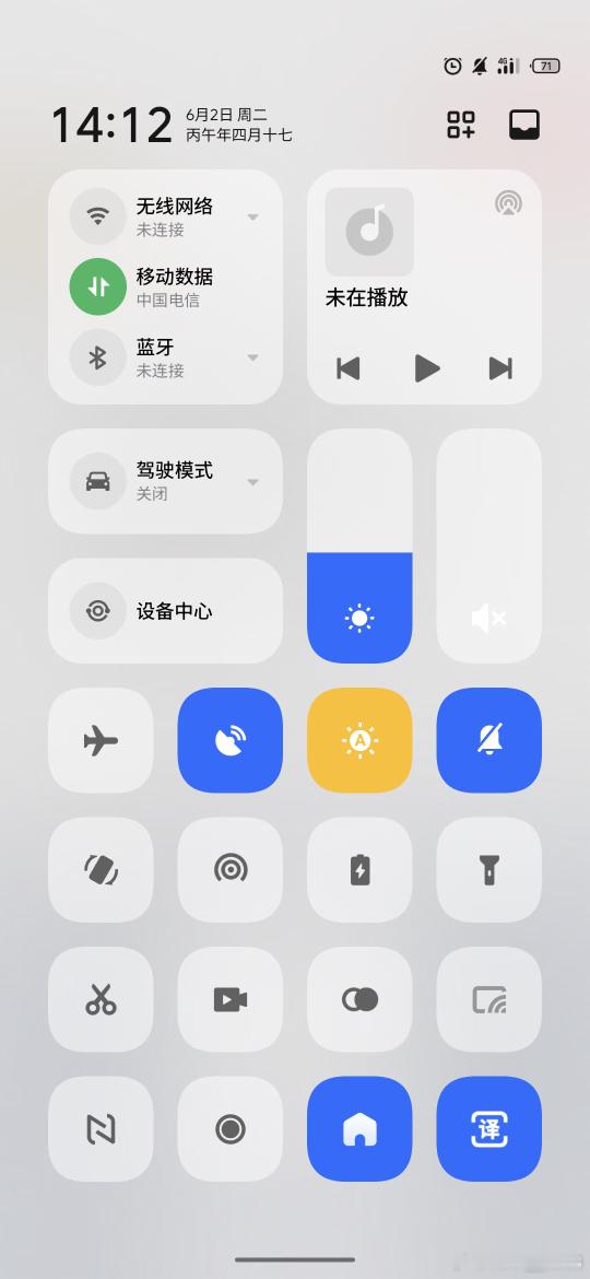 有时候还是很怀念魅族的Flyme