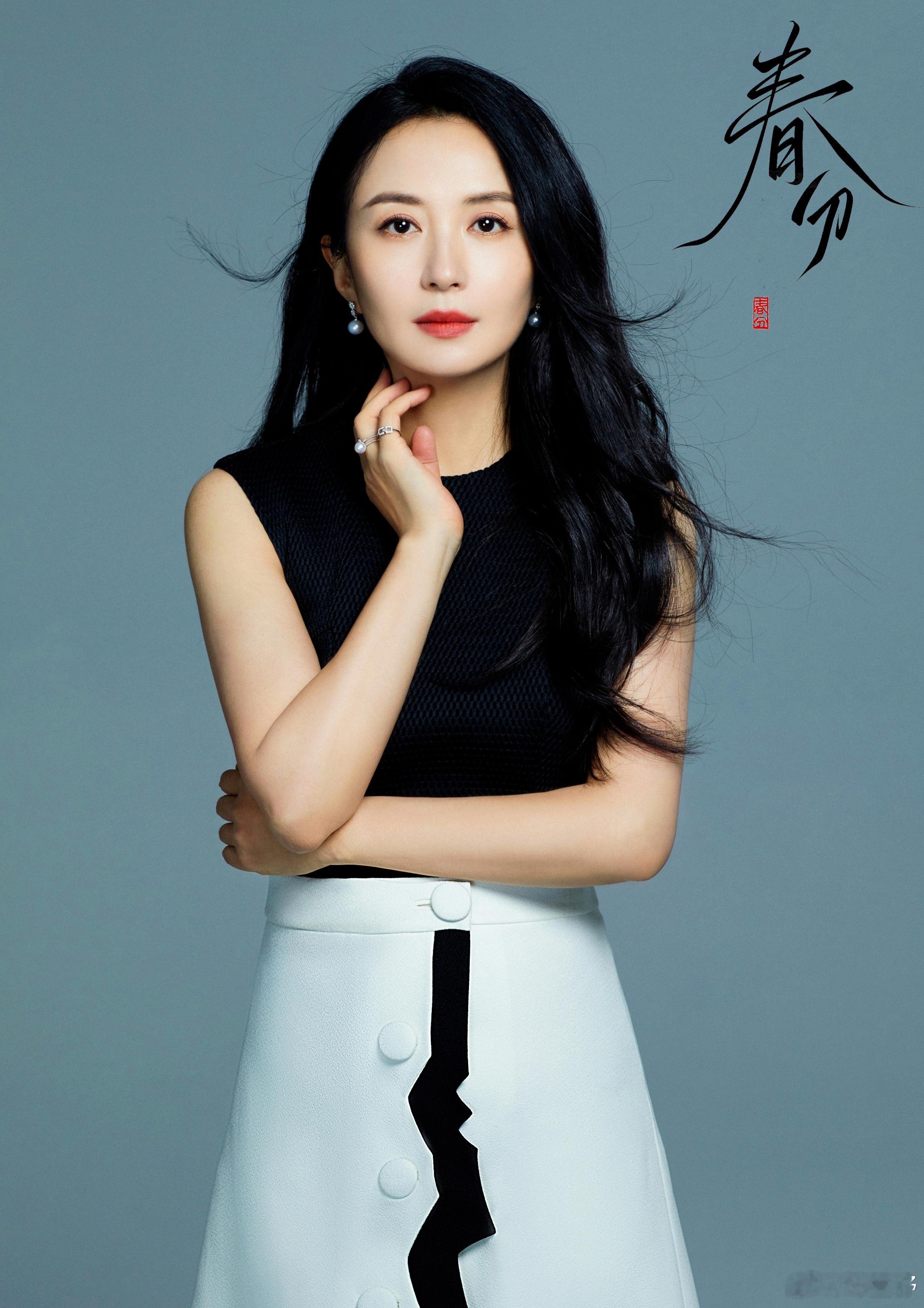 杨童舒 笑容如春风拂面 ​​​