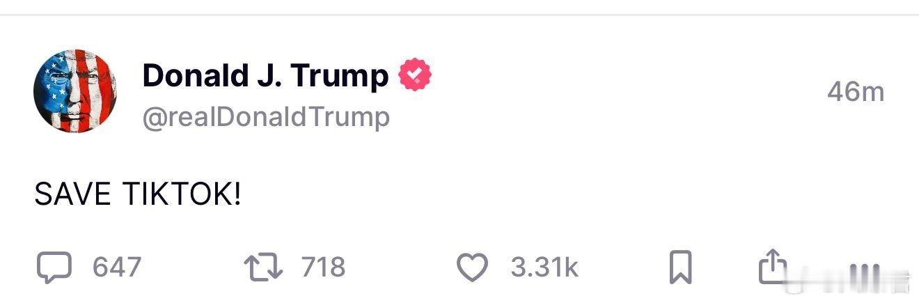 特朗普最新发帖称，将“Save TikTok”！不管这个“save”是保留还是保