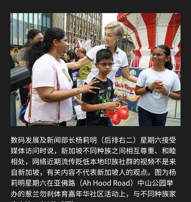 新加坡高层正在酝酿出台屏蔽关于“ 印度 族群负面消息的政策”，其实从外界观察来看