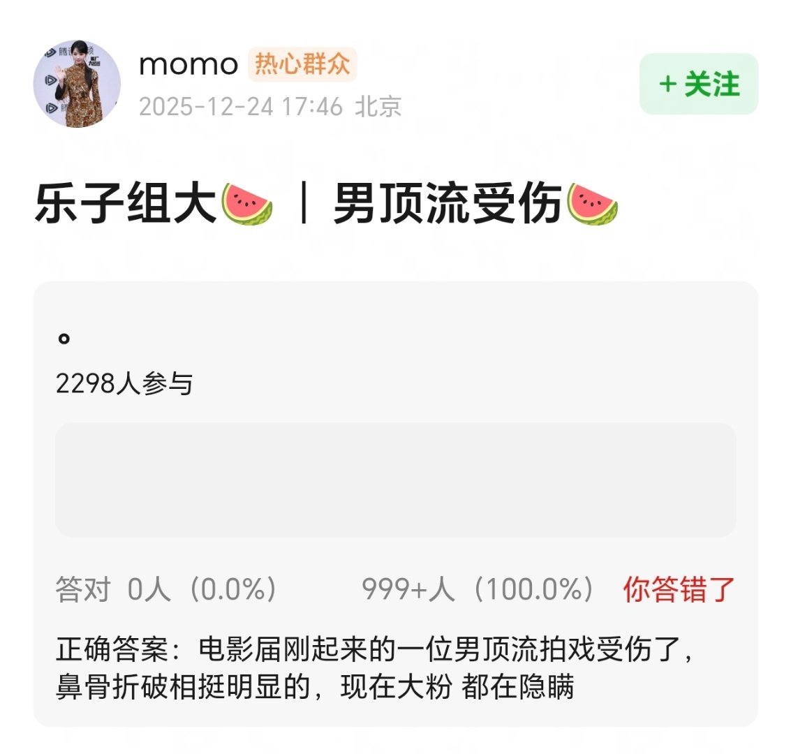 谁？电影圈刚起来的男顶流 