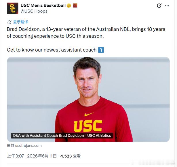 USC男篮近期聘请了前澳大利亚国家队球员Brad Davidson担任球队本赛季