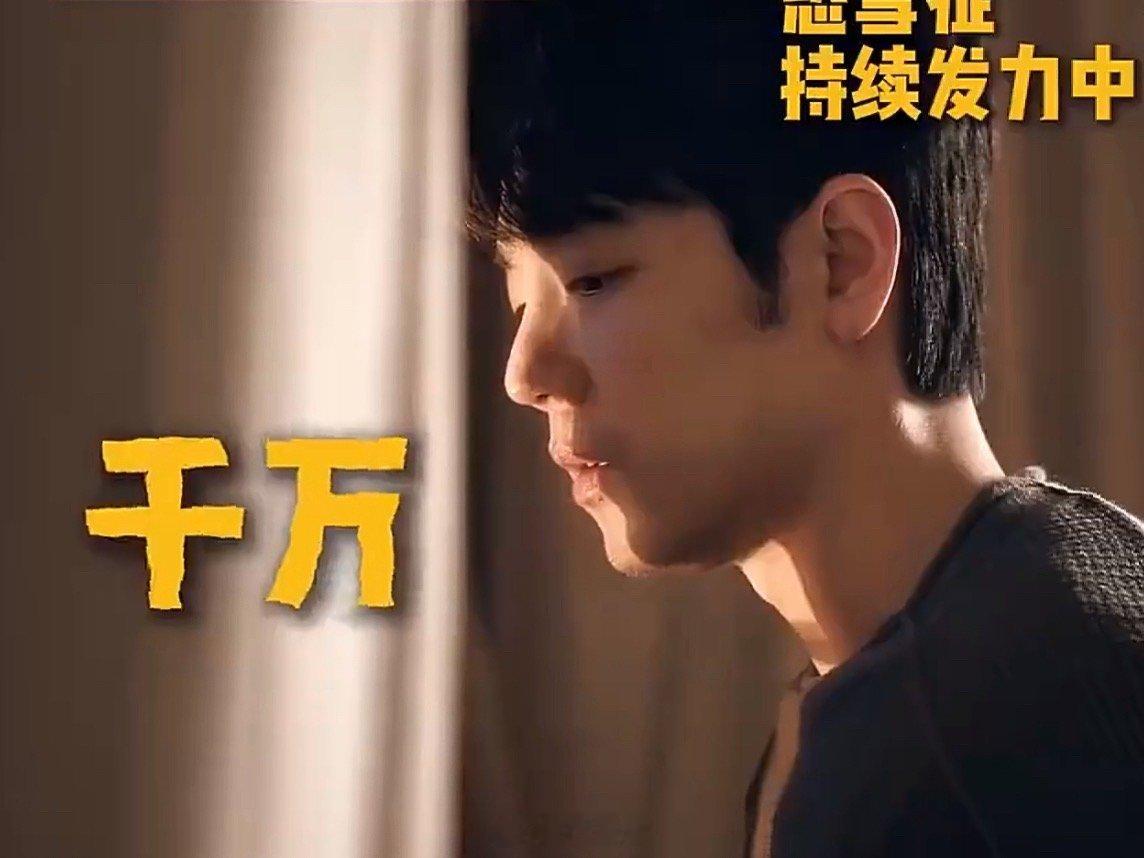 肖战王彦霖冤种兄弟肖战刘铮亮说小凉快破音了谁懂啊家人们，感觉肖战和王彦霖这对兄弟