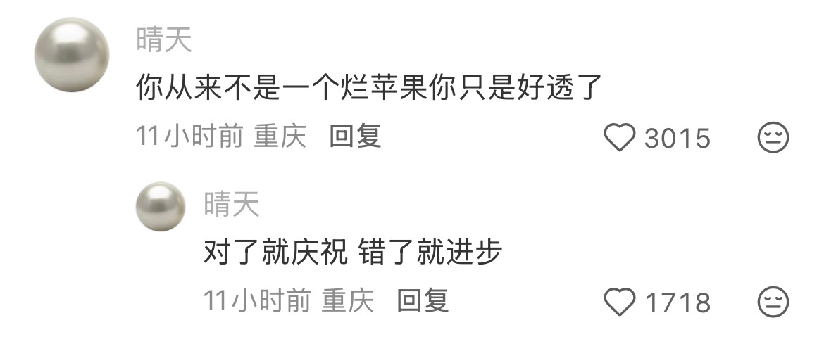我去人怎么能说出这么热血沸腾的话！！！瞬间浑身充满力量 