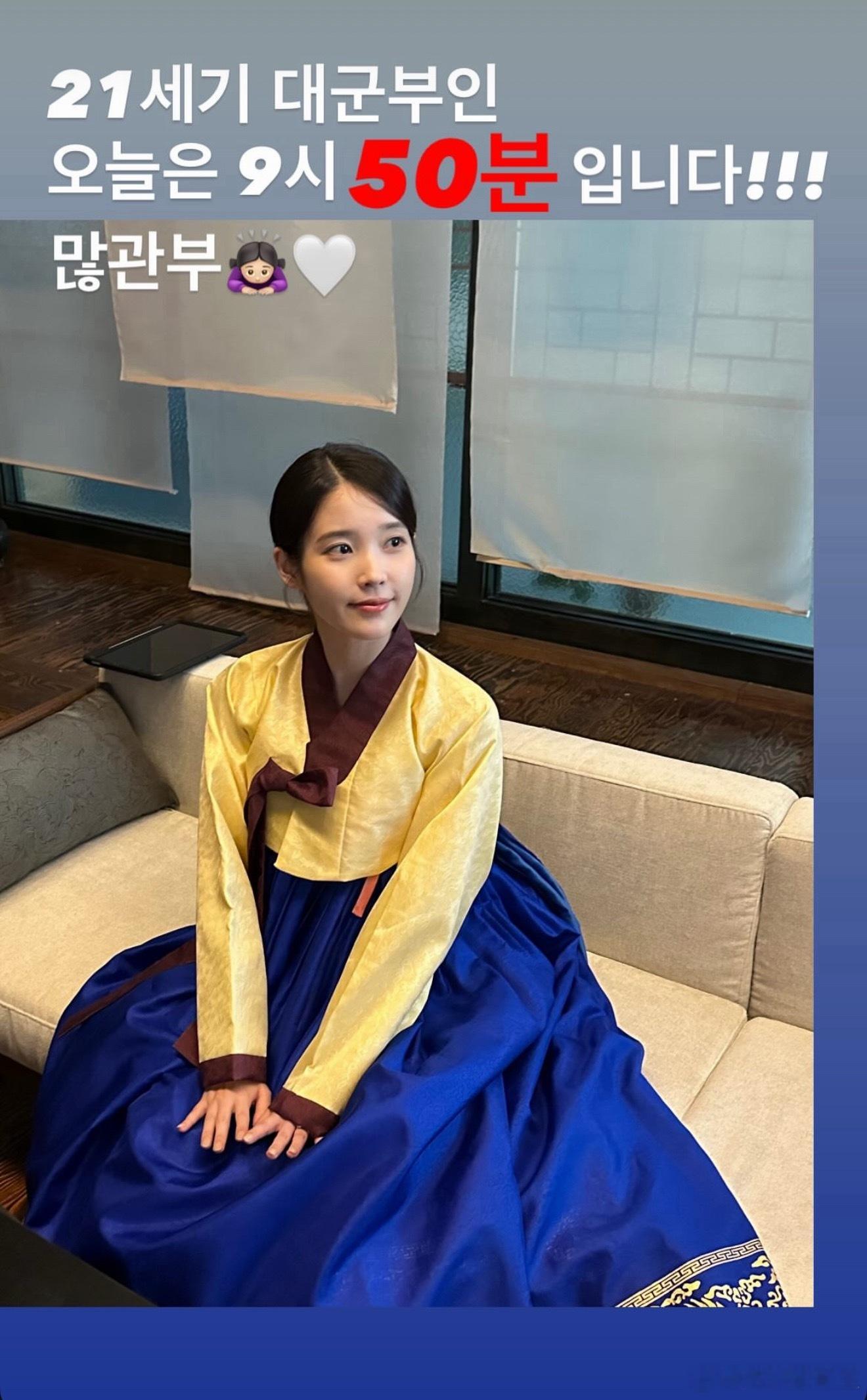 21世纪大君夫人  IU更新21世纪大君夫人 今天是9点50分!!! 非常感谢！