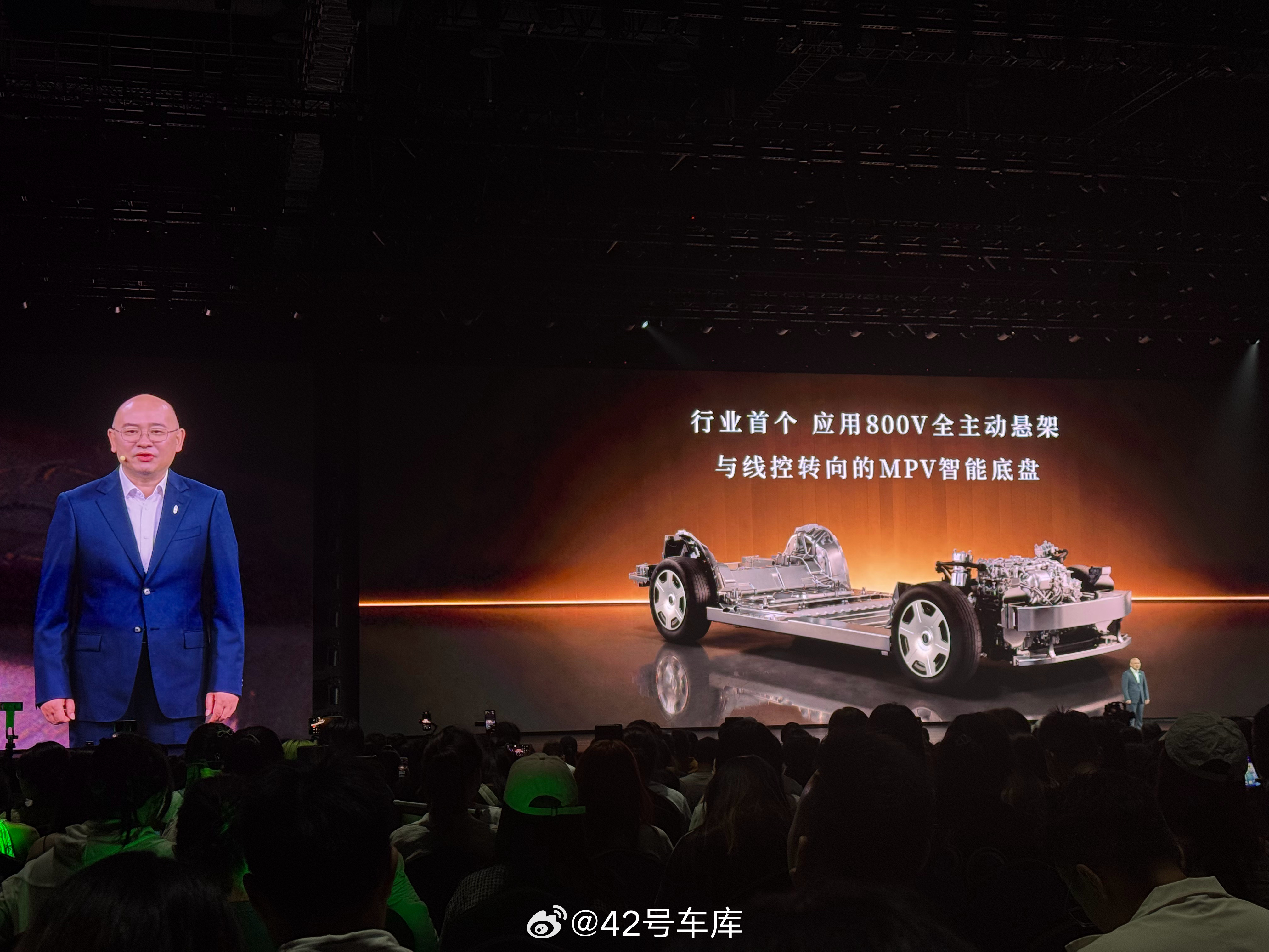 尊界 V800 成为了行业首个装备 800V 主动悬架和线控转向的 MPV。42