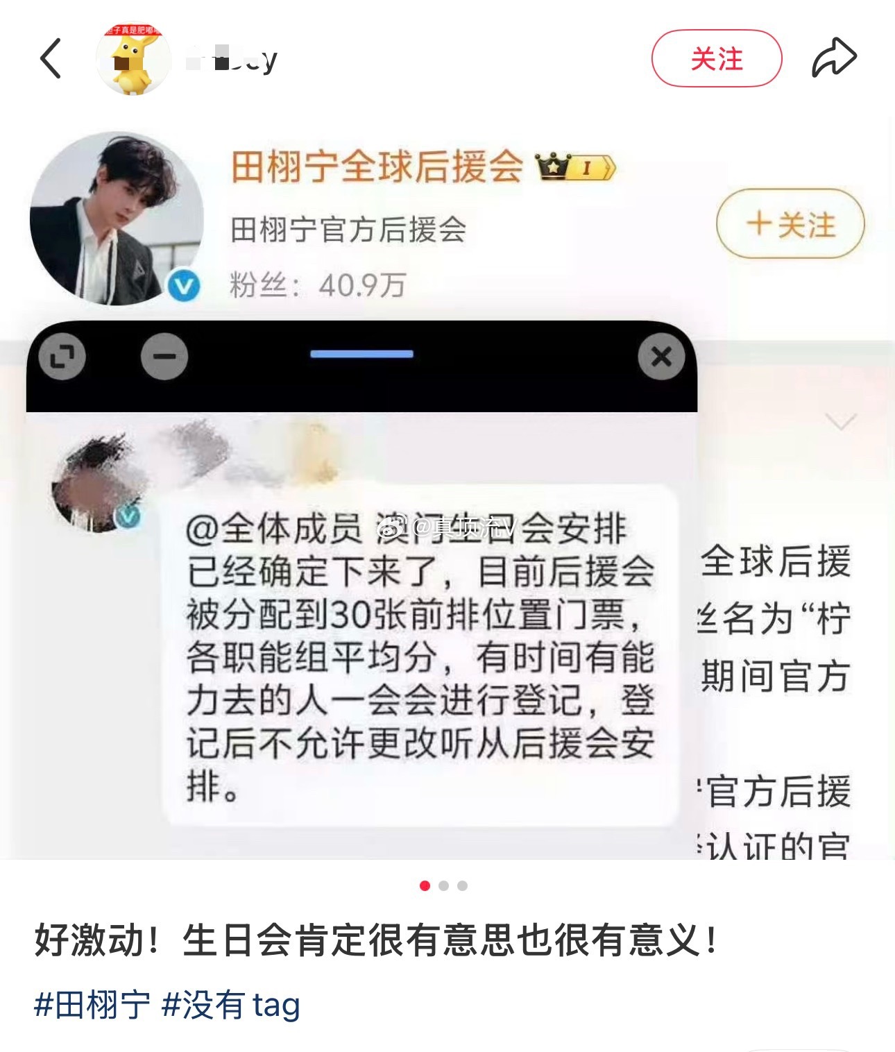 别信！hms p这种图能告吗？