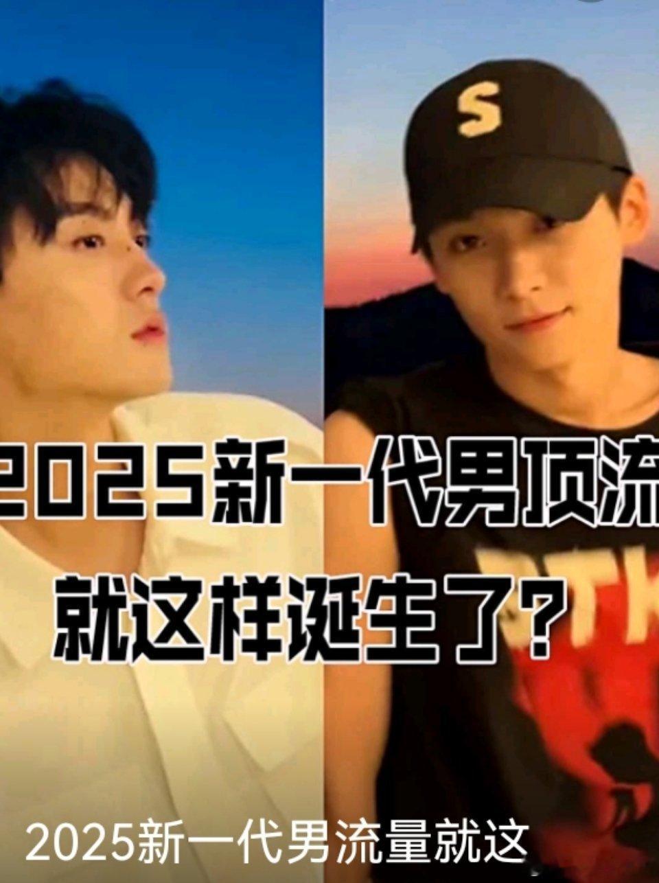 很多人是不是还不认识他？刚火的！今年6月16日，他主演的电视剧《逆爱》播出，他凭