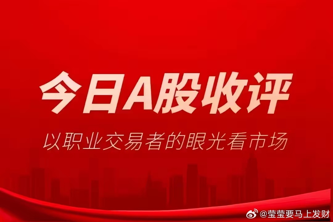 A股午评午盘全线跳水！近4600只个股飘绿，AI算力集体杀跌6月26日周五，A股