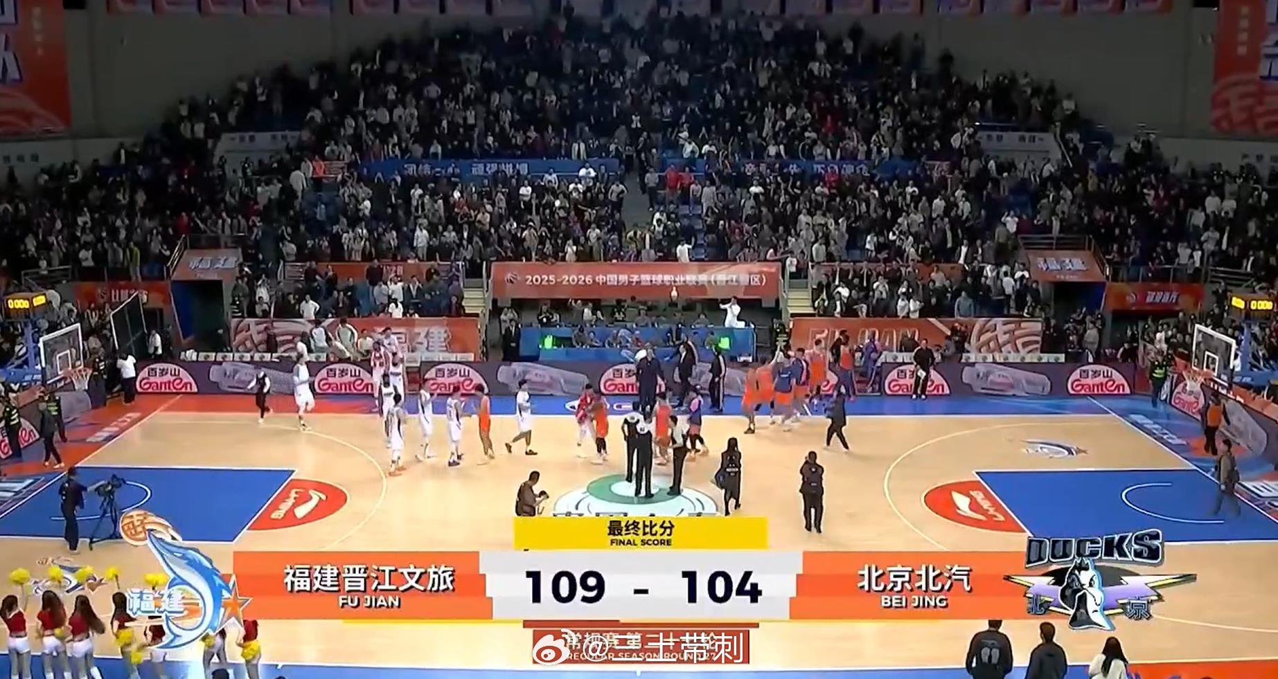福建男篮vs北京男篮 只能说，福建队打得挺好！ 