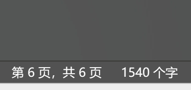要求1400词（上下10%）极限操作 震撼完结❗️ 