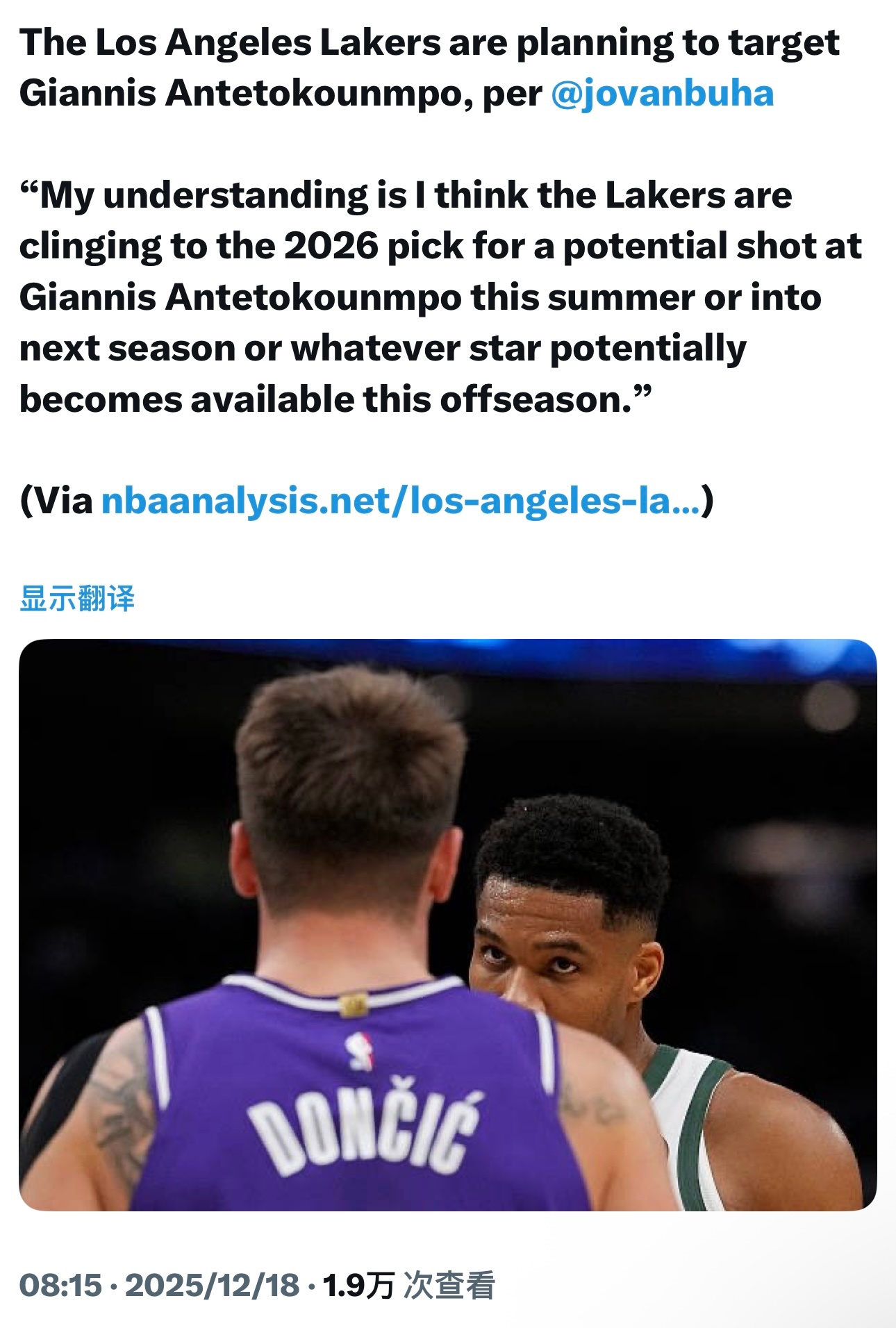 🤣Buha带来消息，湖人计划将字母哥作为引援目标“据我了解，湖人一直攥着202