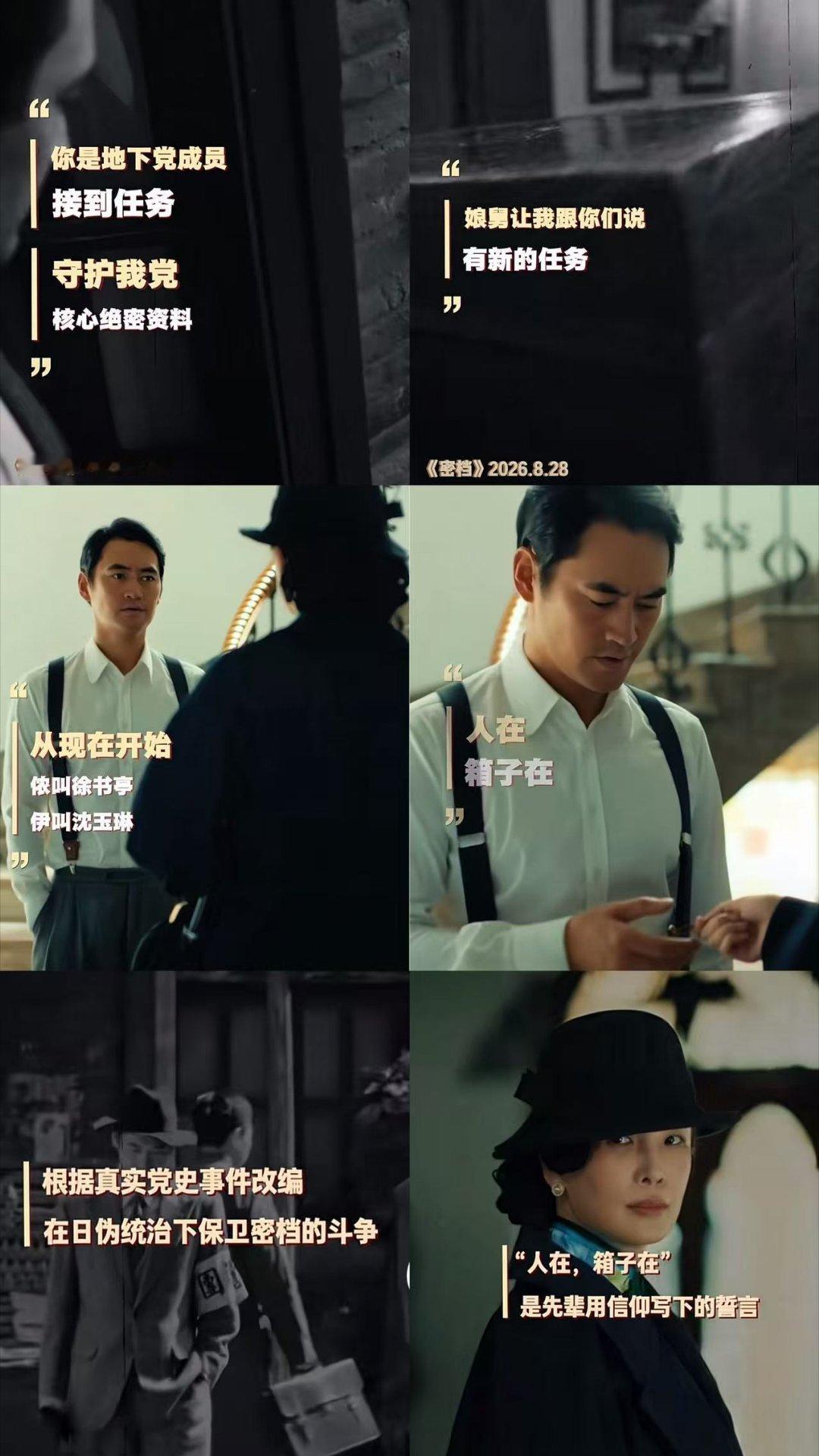 电影密档剧组亮相上海上影盛荟密档剧组上海上影盛荟宣布档期亮相上海行业盛会官宣重要