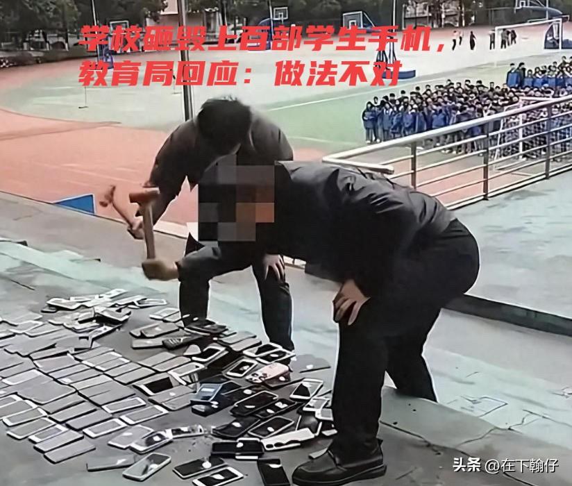 近日，一段“学校操场当众砸毁百余部手机”的视频在网络热传，引发巨大争议。6月26