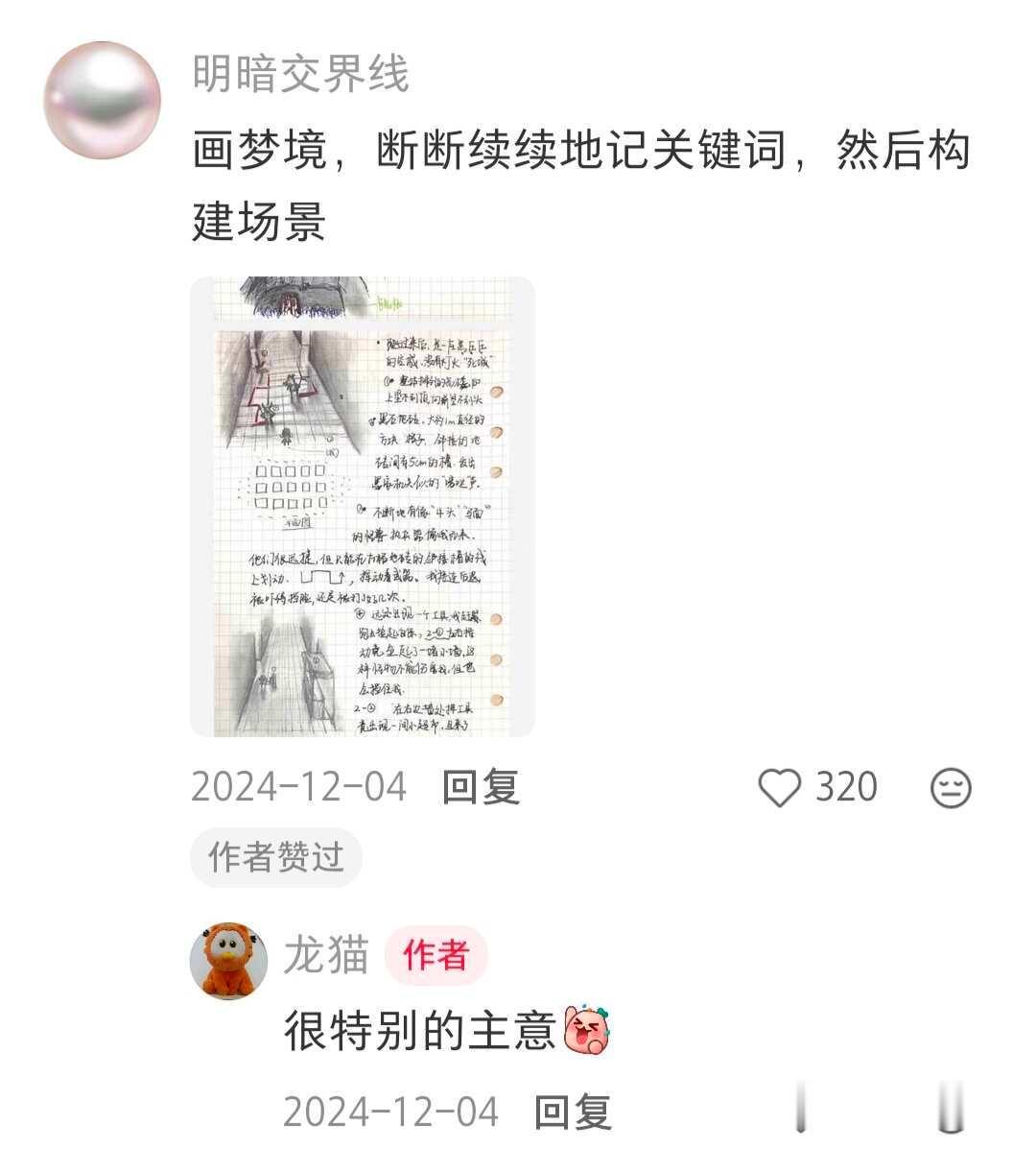 天呐！原来还有这么多低成本的爱好！ 