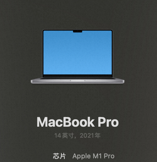 苹果发布首款2nm处理器M6了....还在用M1 Pro的人表示情绪稳定....