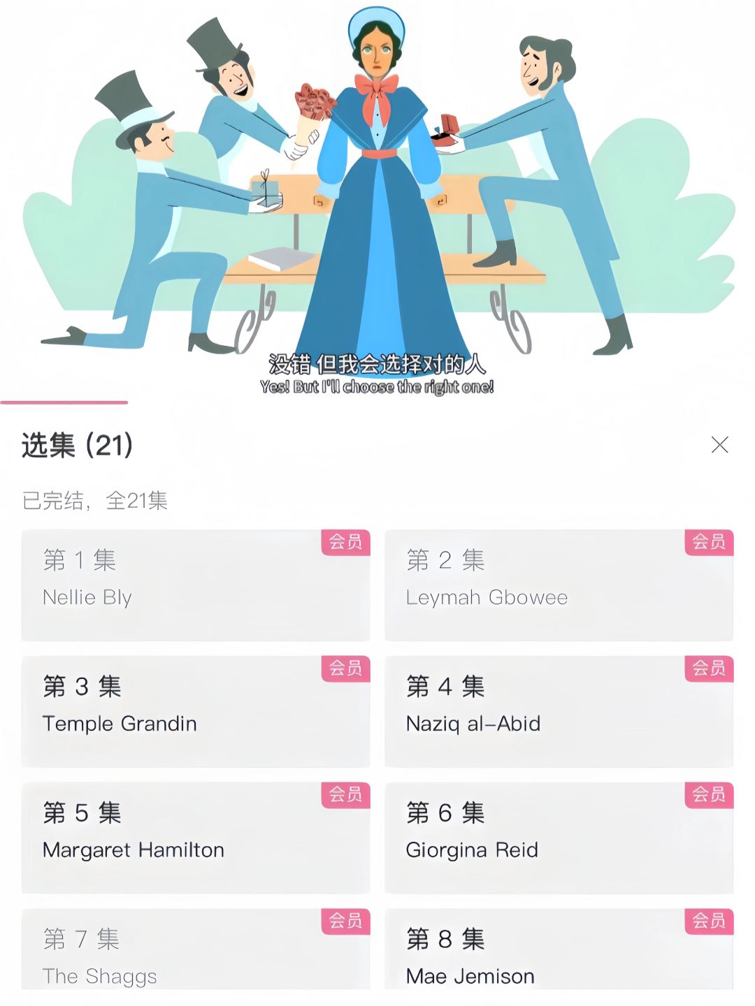 💕建议所有女生都去看这部纪录片❗太绝了