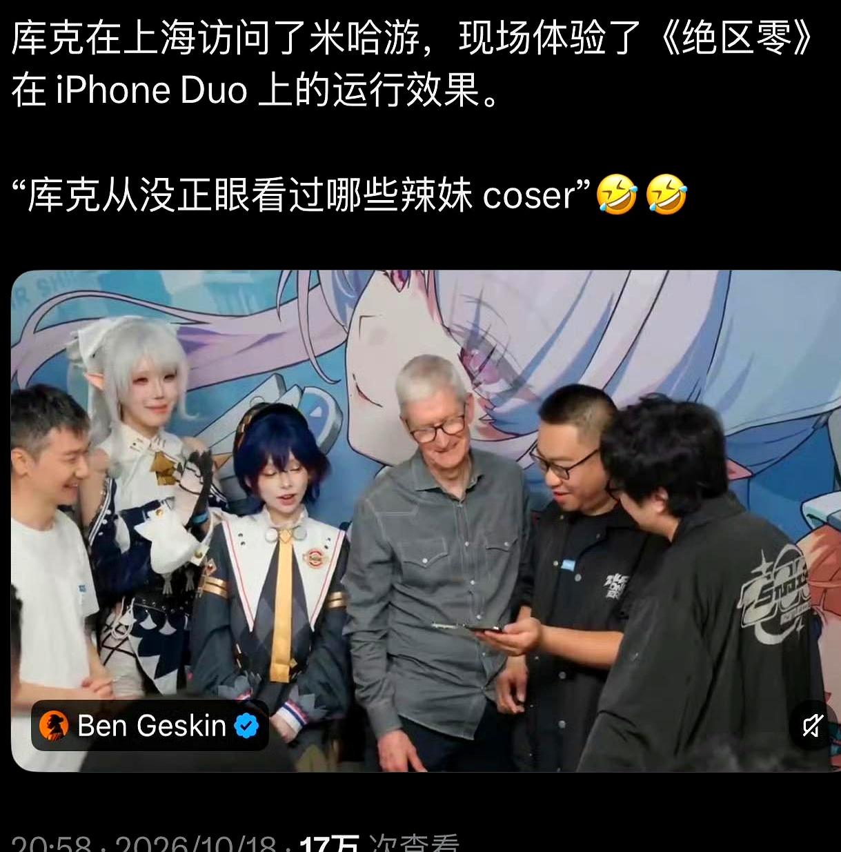 他一句“我不喜欢女的”，让人听得一愣；紧接着又补了一句：“我不喜欢女的快哭了。”