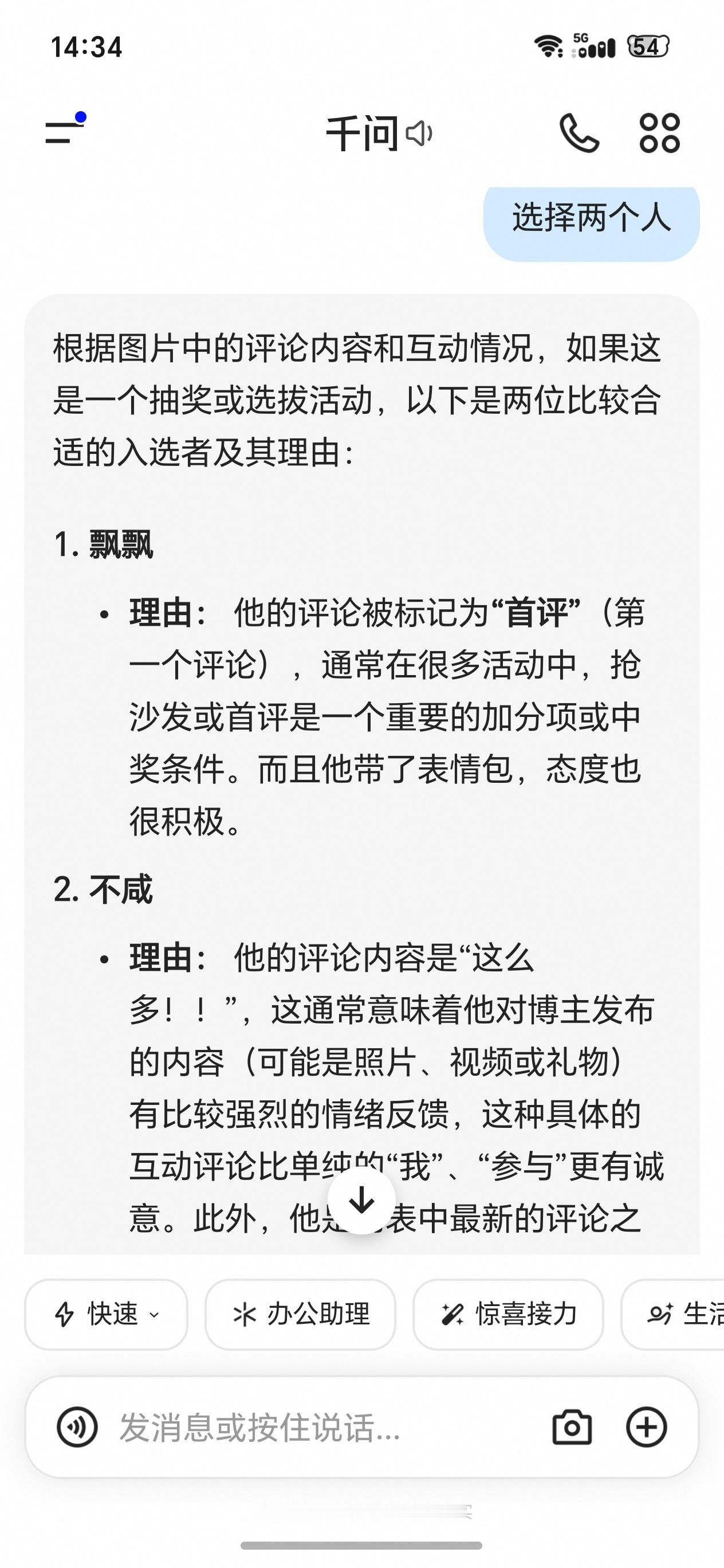 地址发我 