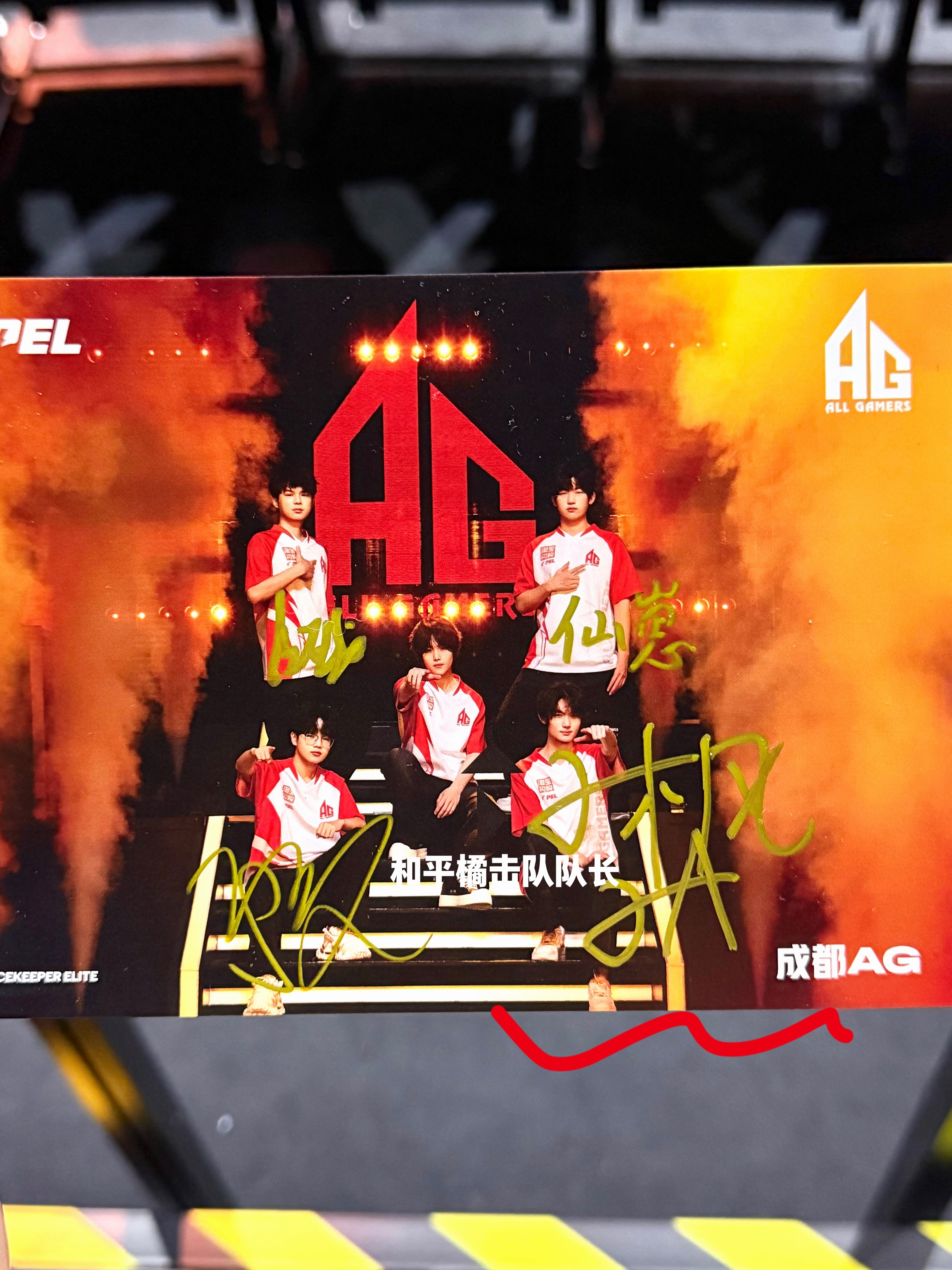 队长来分享小故事了📝子枫双签名的明信片由来🍁：看我新设计的签名🍊队长：这不