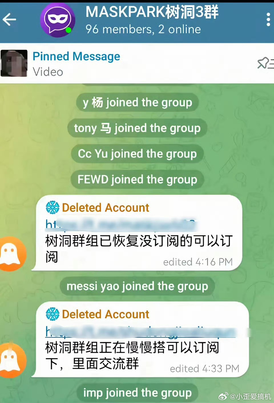 maskpark事件maskpark事件，偷拍必须严惩， 女性的安全应该被重视 