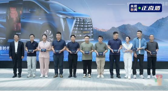 广汽传祺向往M8乾崑正式开启首批交付：✅ 车位到车位全场景智驾：贯通日常通勤/跨