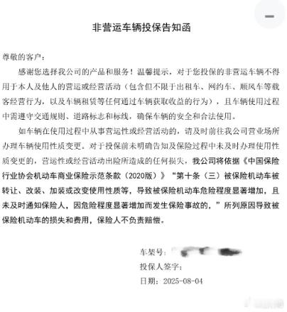 随着越来越多的电车车主开始接触顺风车并且通过这种方式补贴费用之后（每公里电车成本