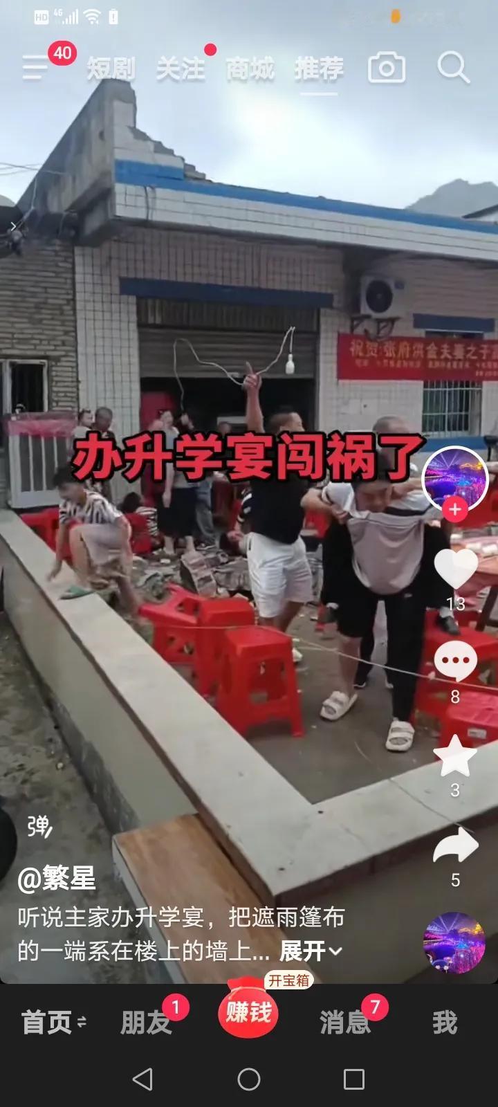 国家应该严厉打击整治，非红白大事一律不准办酒席，违者10倍罚款，不知道的还以为考