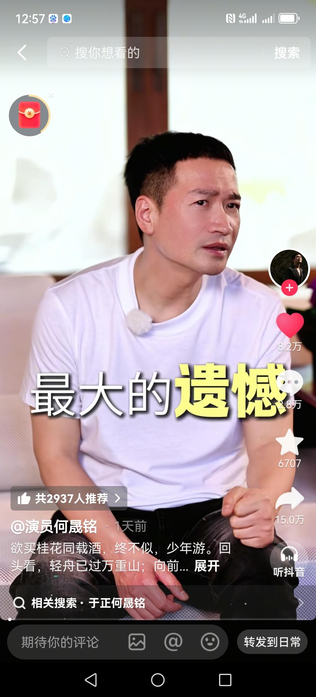 看了演员何晟铭老师，谈他和于正老师走向决裂的原因。他二人相识于微末，到后面的两人