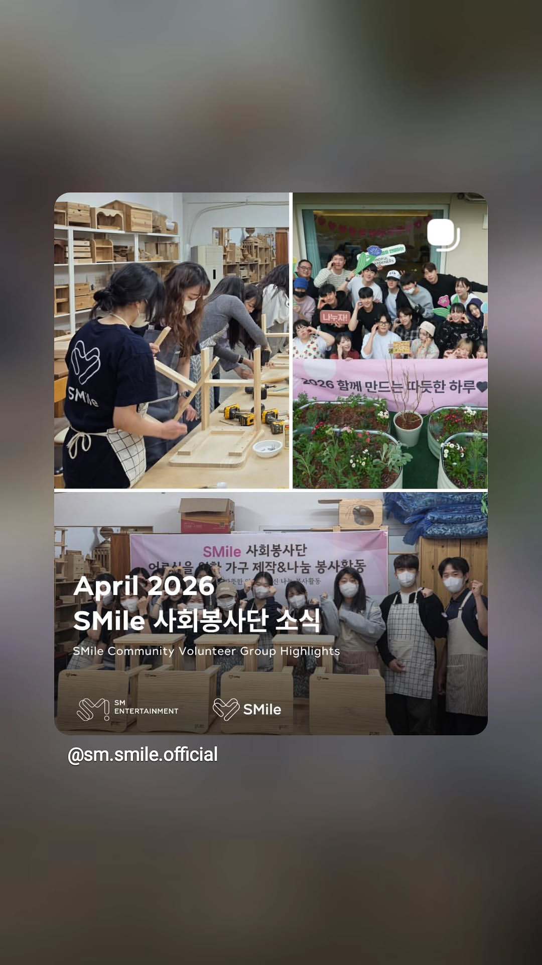 “CB百蓝_。260515金厉旭 ins story更新： 