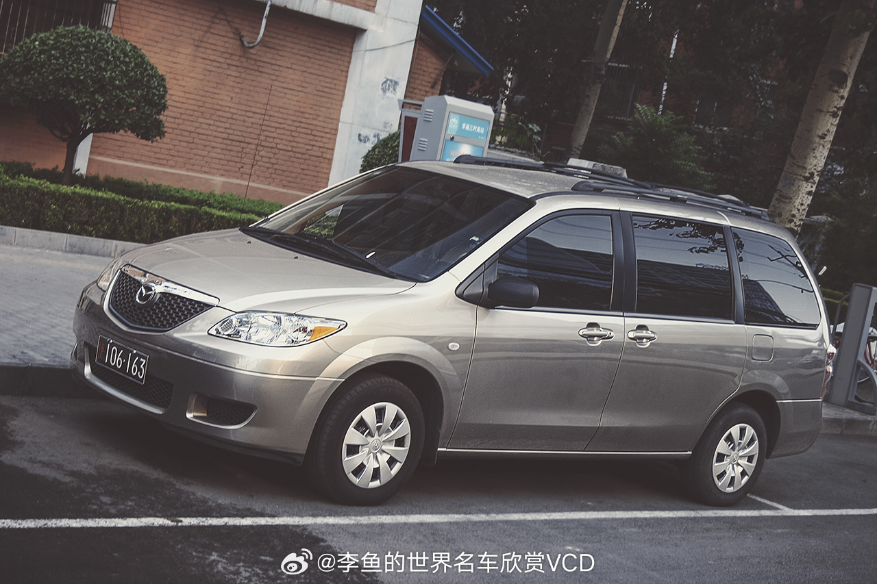 马自达MPV后期款，2004、05年左右的（图1-2），当时只有进口或境外自带，