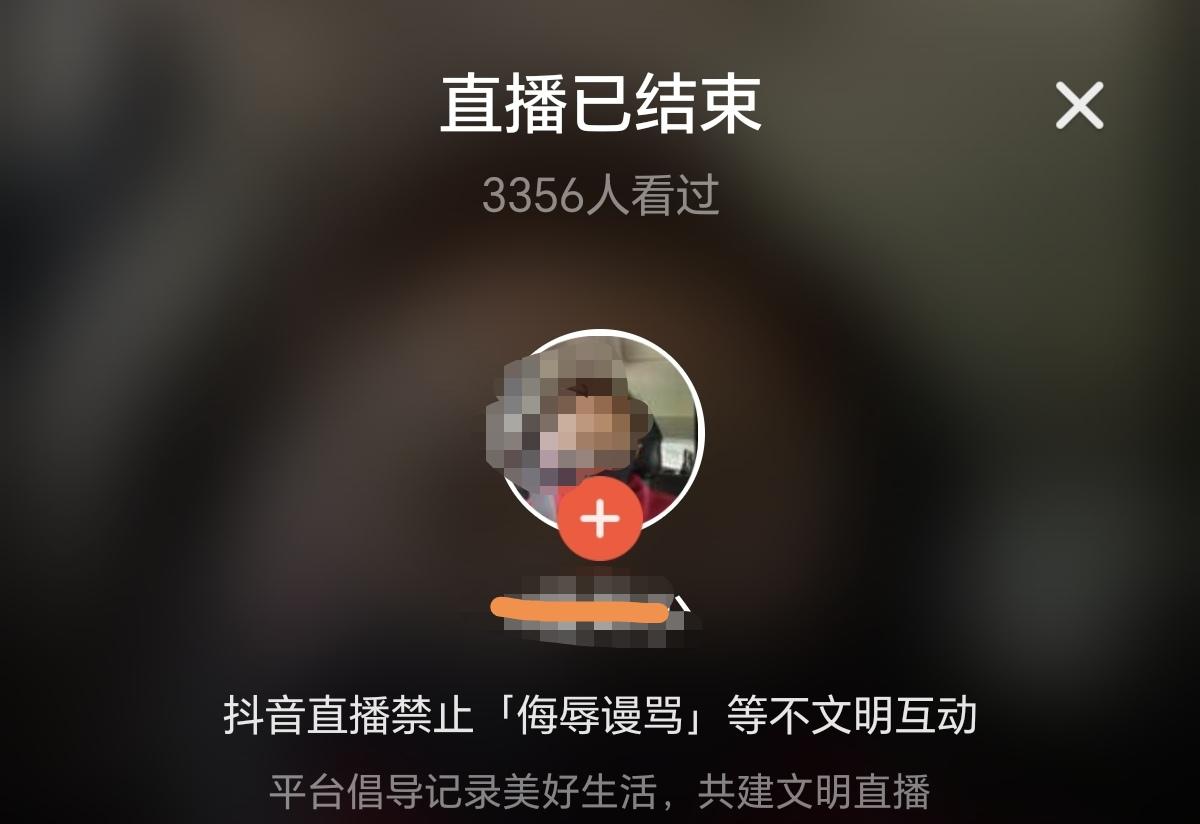 因为周末德比两边球迷赛后冲突，昨晚的D音太热闹了，几位网红球迷的直播间热度不亚于