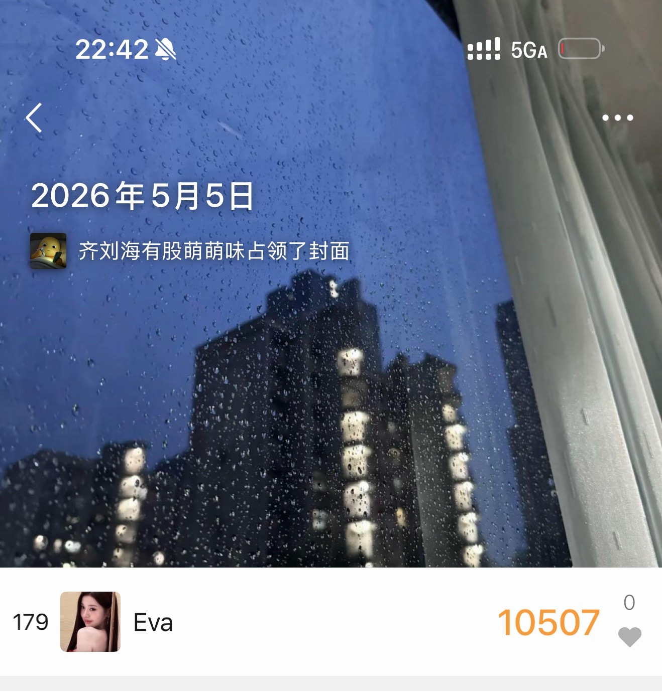 五一每天日均一万步 