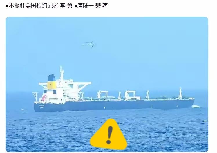 美国敢在公海当“海盗”，中国就敢在台海立规矩！
 
12月的加勒比海不太平，美军